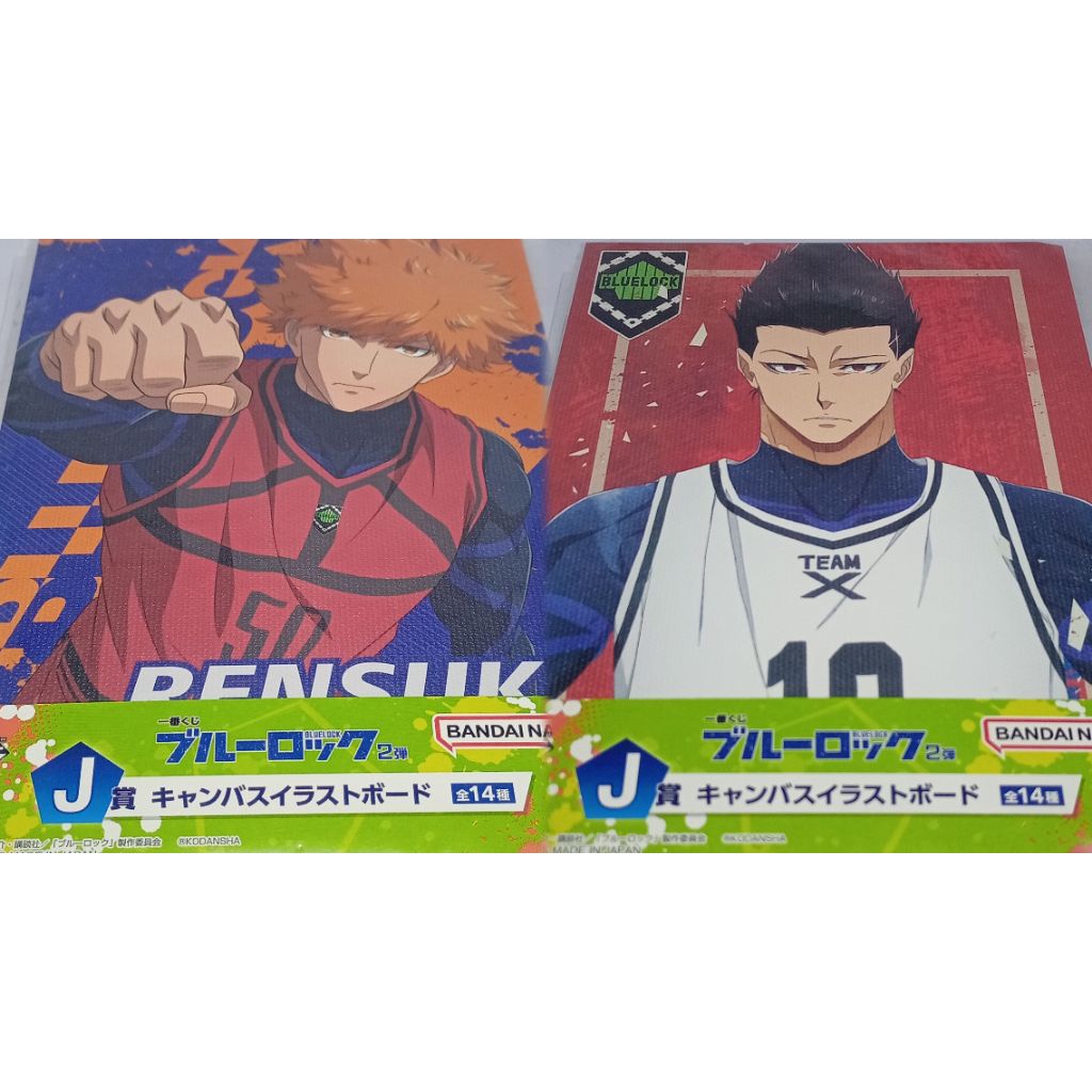 Blue Lock Canvas Illustration Board