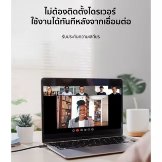 Belkin INC019 อะแดปเตอร์ USB-C to LAN ความเร็ว 1Gbps รองรับการชาร์จไฟได้สูงสุด 100 วัตต์