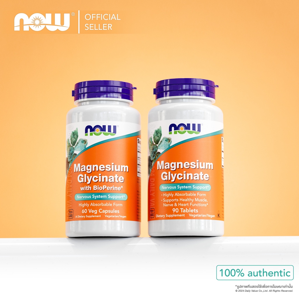 แมกนีเซียม ไกลซิเนต | Magnesium Glycinate - Magnesium Glycinate w/ BioPerine by NOW FOODS | Authentic Made in USA