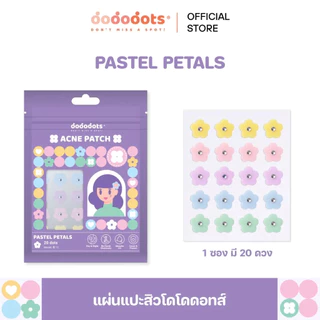 DodoDots Acne Patch Dodobear/Pastel Petals/Manja Cat/Butterflies/Pretty in Pink/Cloud Nine โดโดดอทส์ แอคเน่ แพทซ์