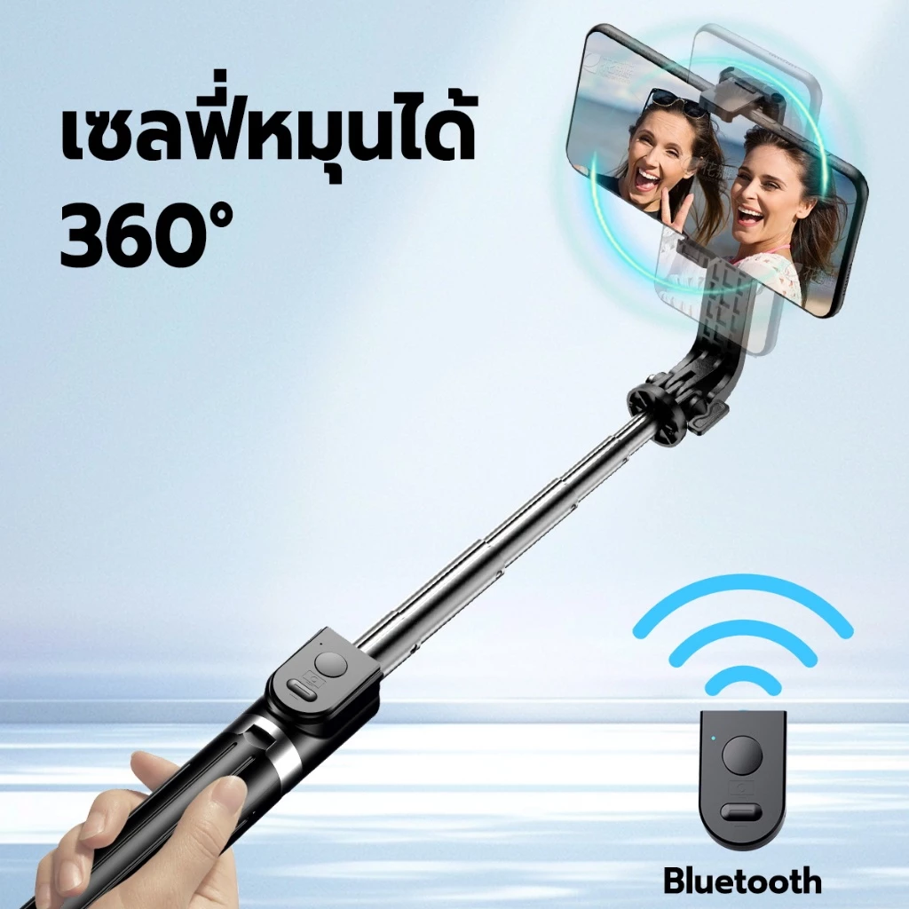 JQVITEK ไม้เซลฟี่ ยืดได้ถึง 170ซม ขาตั้งกล้องแบบมีรีโมท เชื่อมต่อผ่านบลูทูธ ถ่ายภาพได้คมชัด ความยาวแบบพับเก็บได้ TR14 thumbnail 7