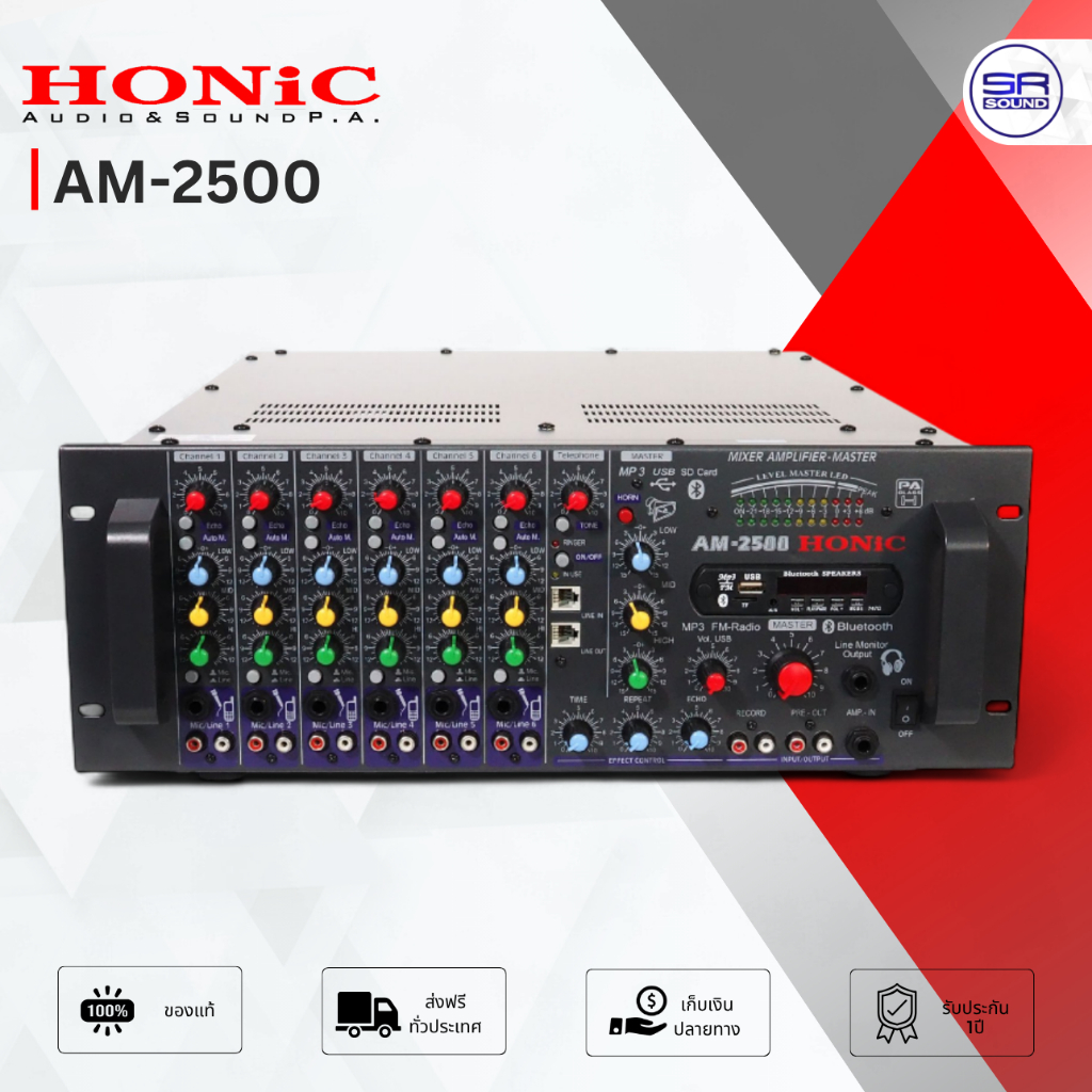 HONIC AM-2500 เพาเวอร์มิกเซอร์ 2500W หอกระจายข่าว กระจายเสียง ลำโพงชุมชน มี บลูทูธ MP3 USB Power Mixer AM2500