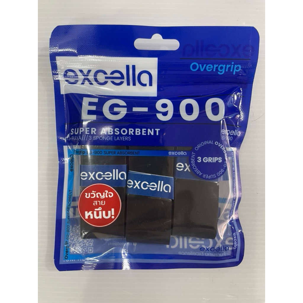 กริป excella EG-900 แพ็ค3ชิ้น (มีหลายสีให้เลือก) ของแท้