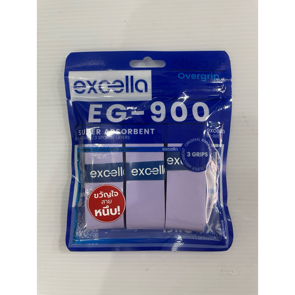 กริป excella EG-900 แพ็ค3ชิ้น (มีหลายสีให้เลือก) ของแท้
