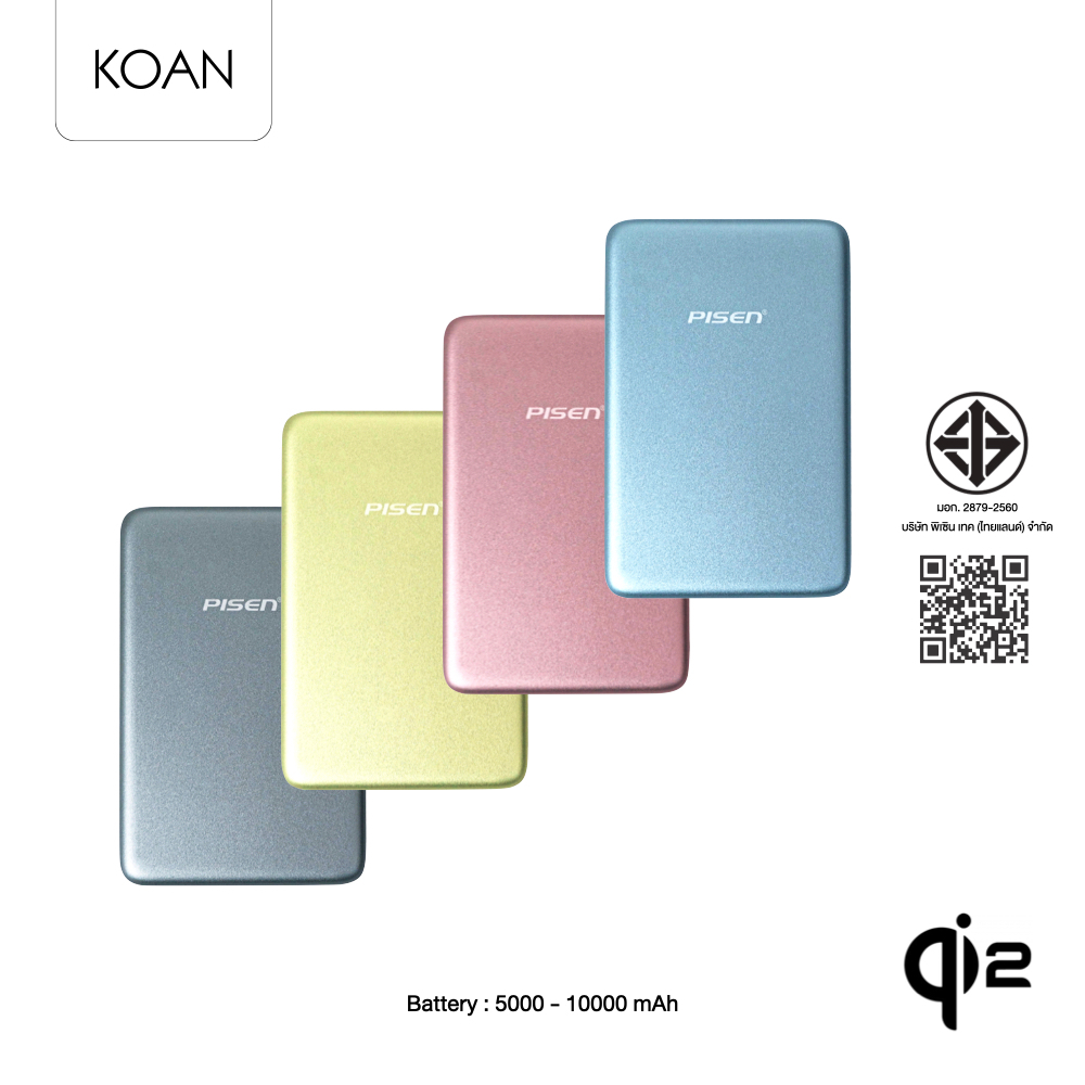 PISEN แบตสำรอง SleekVolt 20W Wireless Powerbank 5000mAh/10000mAh