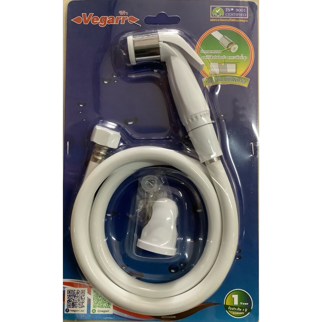 Vegarr สายชำระพร้อมสาย สีขาว รุ่นVK888-W