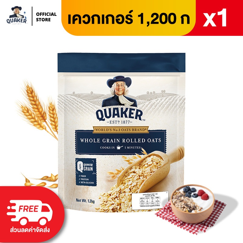 [แพ็ค 2] Quaker เควกเกอร์ข้าวโอ๊ตอบ ขนาด 1,200 กรัม