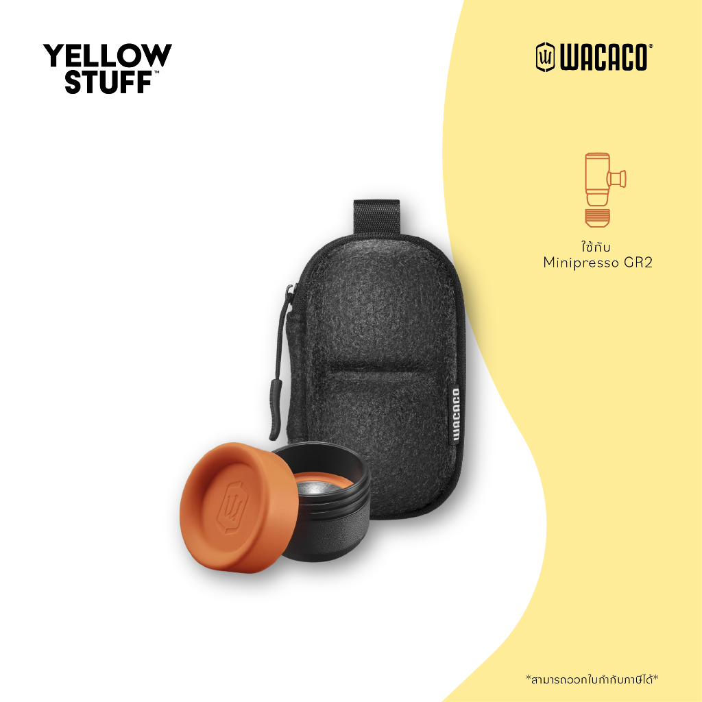 Wacaco - Minipresso GR2 ฺBaskets Set  อุปกรณ์เสริมชุดกาแฟ