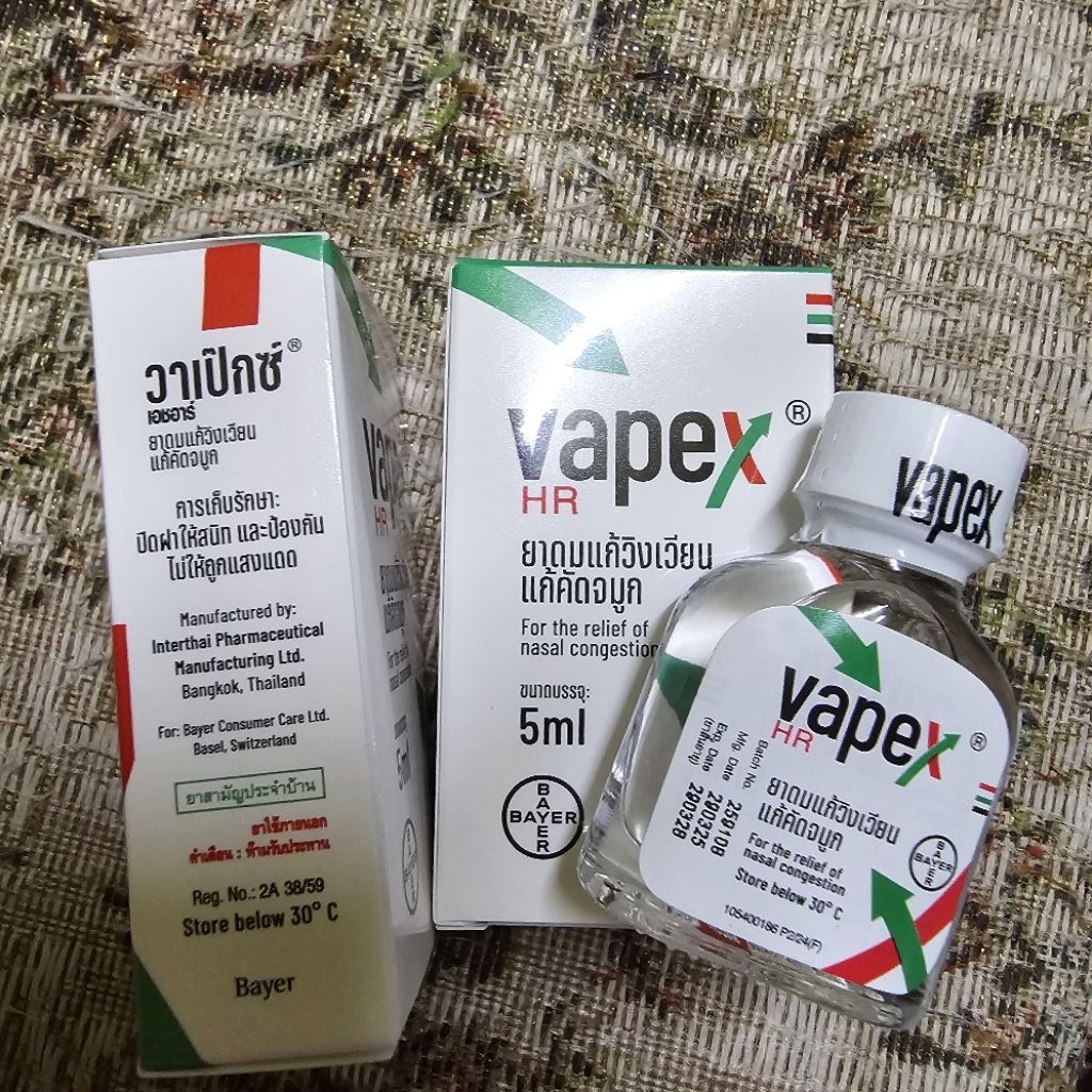 Vapex HR cool oil nasal congestion หอม เย็น แก้วิงเวียน เมารถเมาเรือ seasick motionsick dull dizzine