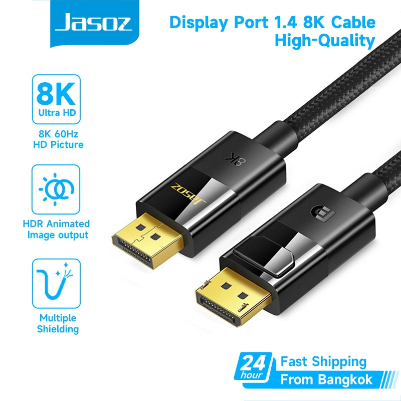 ⚡COD⚡Jasoz DisplayPort 1.4 สายเคเบิล 8K/60Hz DP to DP Cable สายเคเบิล เข้ากันได้กับพีซีและแล็ปท็อป