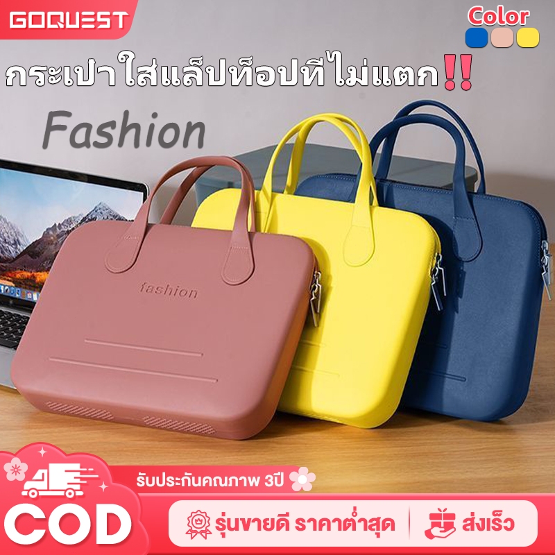 กระเป๋าแล็ปท็อป Notebook Laptop case กันรอยขีดข่วน 13 นิ้ว 14 นิ้ว 15 นิ้วMacbook กันกระแทก360 กันน้ำ  กระเป๋าเก็บของ