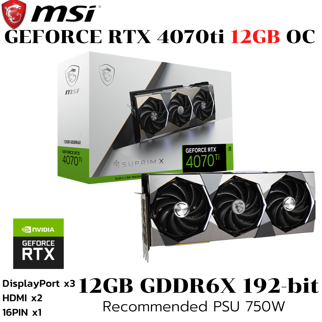 VGA (การ์ดแสดงผล) MSI GEFORCE RTX 4070 TI SUPRIM X 12G - 12GB GDDR6X