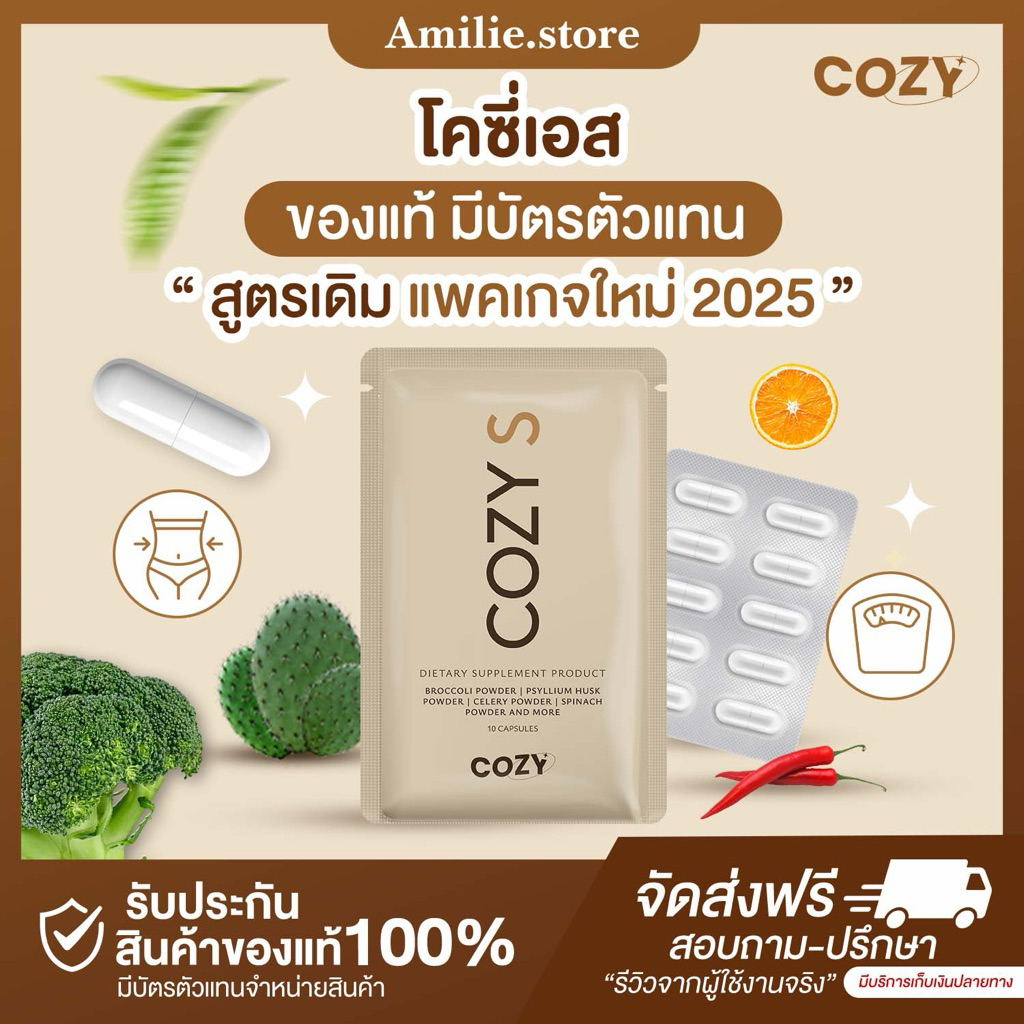 {🐻ในไลฟ์ลด50%+ส่งด่วนทุกวัน} โคซี่ ตระกร้าสำรอง ตระกร้าหลักกำลังแก้ไขค่ะ