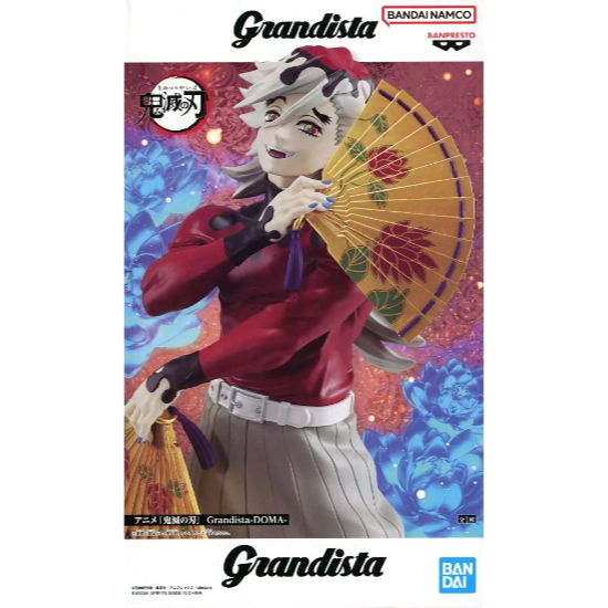 **พรีออเดอร์** Douma Demon Slayer: Kimetsu no Yaiba Grandista DOMA figure ตัวใหญ่ ของแท้จากญี่ปุ่น