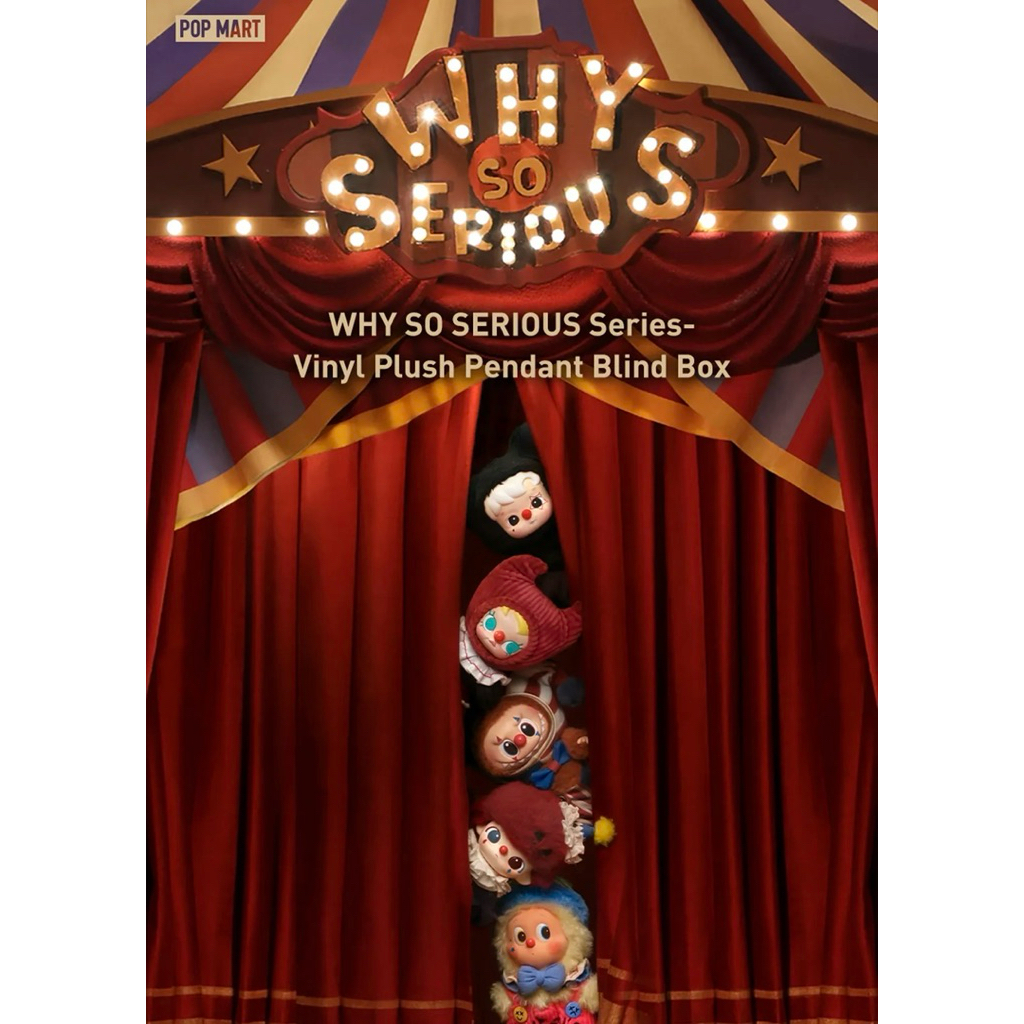 [พร้อมส่ง] Why So Serious Series (Box)