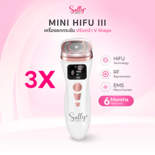 Sally Skin Mini HIFU III เครื่องยกกระชับหน้า ปรับหน้าเรียว ลดริ้วรอย ร่องแก้ม