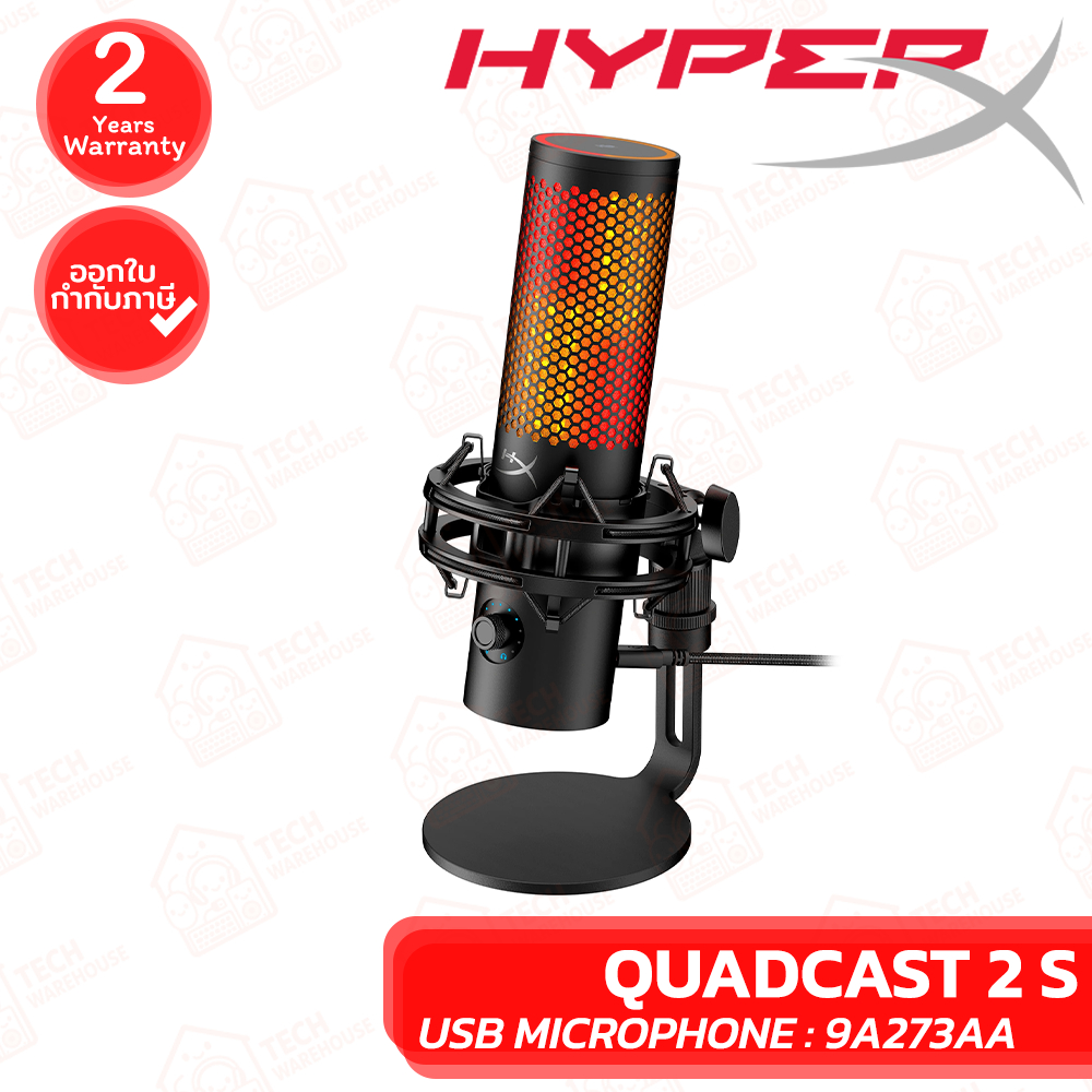 HyperX Quadcast 2 S RGB USB Microphone [9A273AA] ไมโครโฟน มีสาย ของแท้ ประกันศูนย์ 2ปี