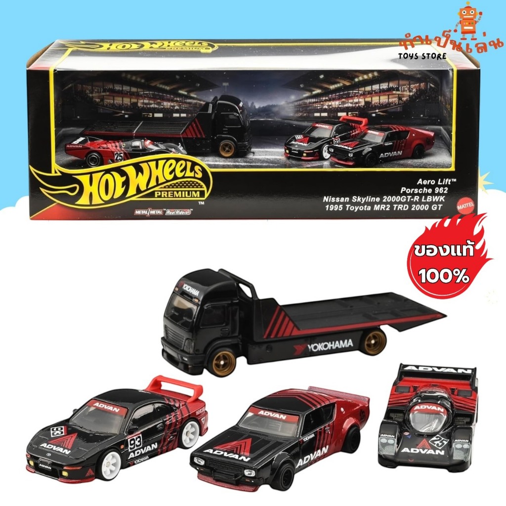 Hot Wheels Premium - DIORAMA Advan Racing Team Porsche 962 1995 Toyota MR2 TRD Nissan Skyline 2000GT