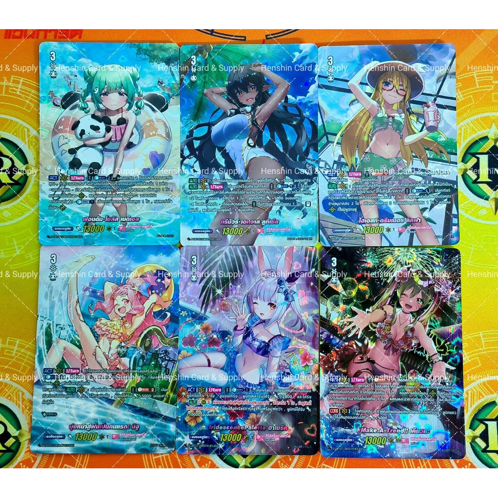 LSR จากชุด D-LBT03 แยกใบ การ์ดไฟท์แวนการ์ด ภาษาไทย