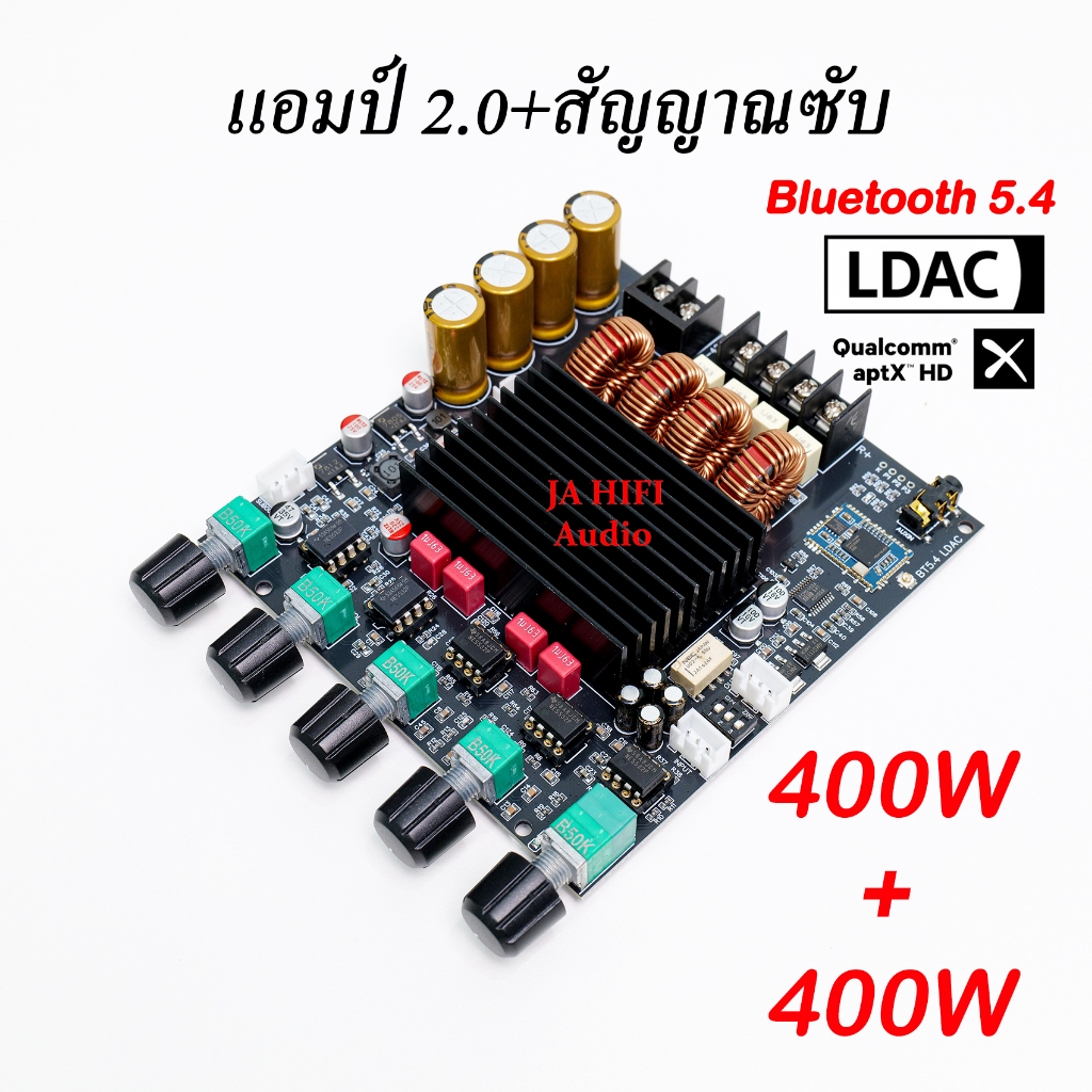 J820 แอมป์ 400W+400W พร้อมสัญญาณเบส บลูทูธ 5.4 LDAC ชิป TPA3223 DAC PCM5102 รุ่นใหม่ 2025