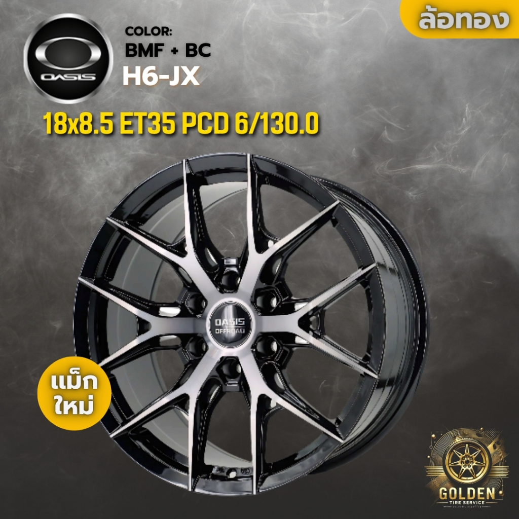 ล้อแม็ก OASIS H6-JX 18x8.5 ET35 6รู130 สีดำขัดเงา BMF + BC ออฟโรดพรีเมียม
