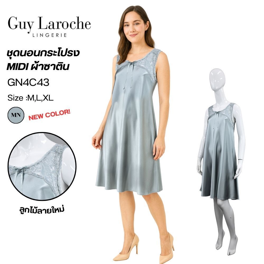 Guy Laroche GN4C43 ชุดนอนของแท้เกรด A ทรงกระโปรงสั้น ผ้าซาตินเนื้อนุ่ม แต่งลูกไม้ที่อกด้านหน้า ของกท
