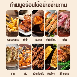 AOQU ความจุขนาดใหญ่ 12Lหม้อทอดไร้น้ำมัน หน้าต่างโปร่งใส180° ระดับความสุกควบคุมง่าย ใส่ไก่ได้ทั้งตัว Air Fryer
