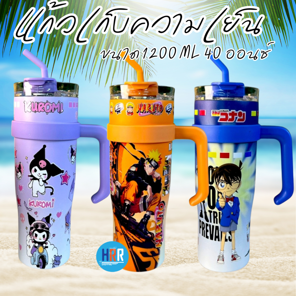 กระบอกน้ำเก็บความเย็น ขนาด1200 ml มาพร้อมด้ามจับ ถือง่ายพกพาสะดวกเก็บความเย็น 8-16 ชั่วโมง สแตนเลส304  พร้อมส่ง