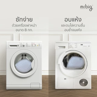 mr.big Knee Pillow หมอนรองเข่า สบายเข่าทั้งในท่านั่งและนอน