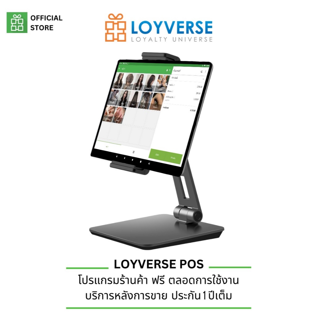 Loyverse POS Mobile 4G Tablet 10.1"USB แทบเล็ต พร้อมเคสขาตั้งอลูมินั่ม Matrix-1