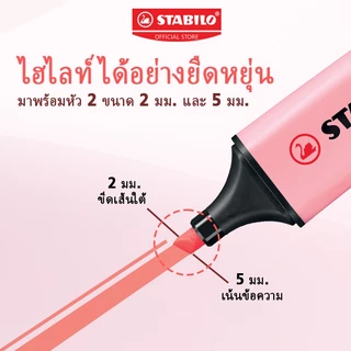 STABILO Boss Original ปากกาไฮไลท์ ปากกาเน้นข้อความ แพ็ค 15 สี