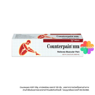 Counter pain HHR 100g เคาน์เตอร์ เพน เอชเอชอาร์ 100กรัม บรรเ…