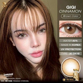 We Wink ฝาทอง คอนแทคเลนส์ ตาโต : Gigi cinnamon Gray / Brownเ…