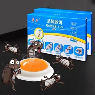 เจลกำจัดแมลงสาบ กำจัดแมลงสาบ เจลแมลงสาบ ยาฆ่าแมลงสาบ กับดักแ…