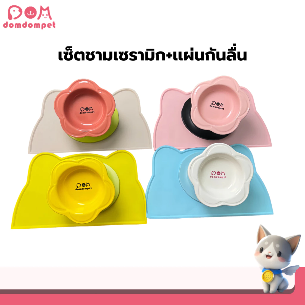 เซ็ตชามเซรามิกเเละเเผ่นกันลื่น จับคู่สีน่ารัก ชามเซรามิกปรับระดับได้ เเผ่นกันลื่น ลายหมีน่ารัก