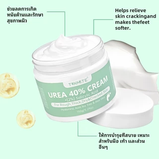 COCOSILIYA ครีมยูเรีย 40% สูตรเข้มข้น พร้อมกรดซาลิไซลิก 2% ดูแลผิวหนังหนา แห้ง แตก ลอก ภายใน 7 วัน