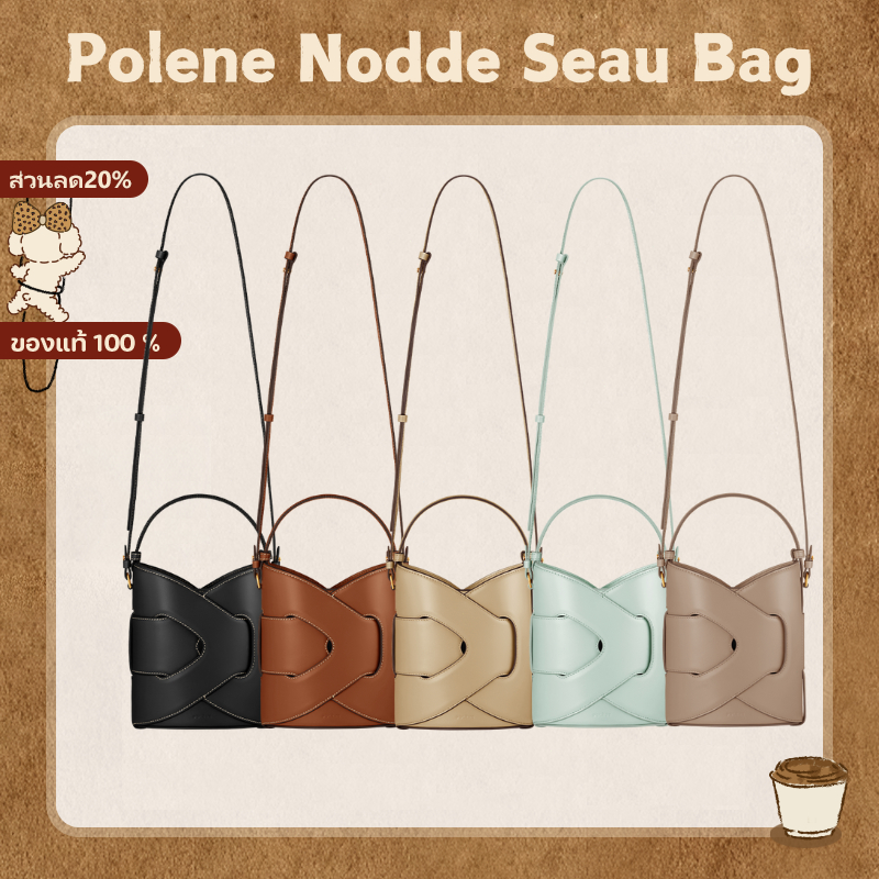「ของแท้ 100 %」Polene Nodde Seau bag