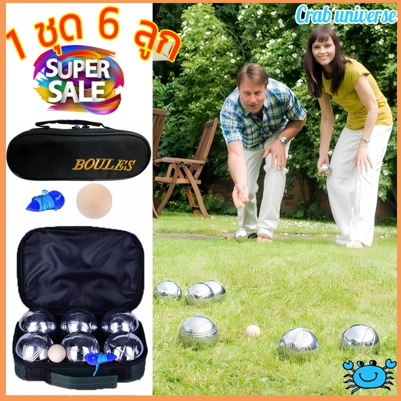 ที่ออกกําลังกาย เปตอง1ชุด 6ลูก และเชือกวัดระยะ Petaque ball แก่นเปตอง ลูกเปตอง สำหรับการฝึกซ้่อมและแข่งขัน อุปกรณ์กีฬา