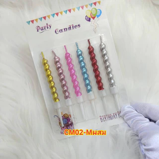 เทียนวันเกิด CN03 CM02 CM03 พร้อมส่ง