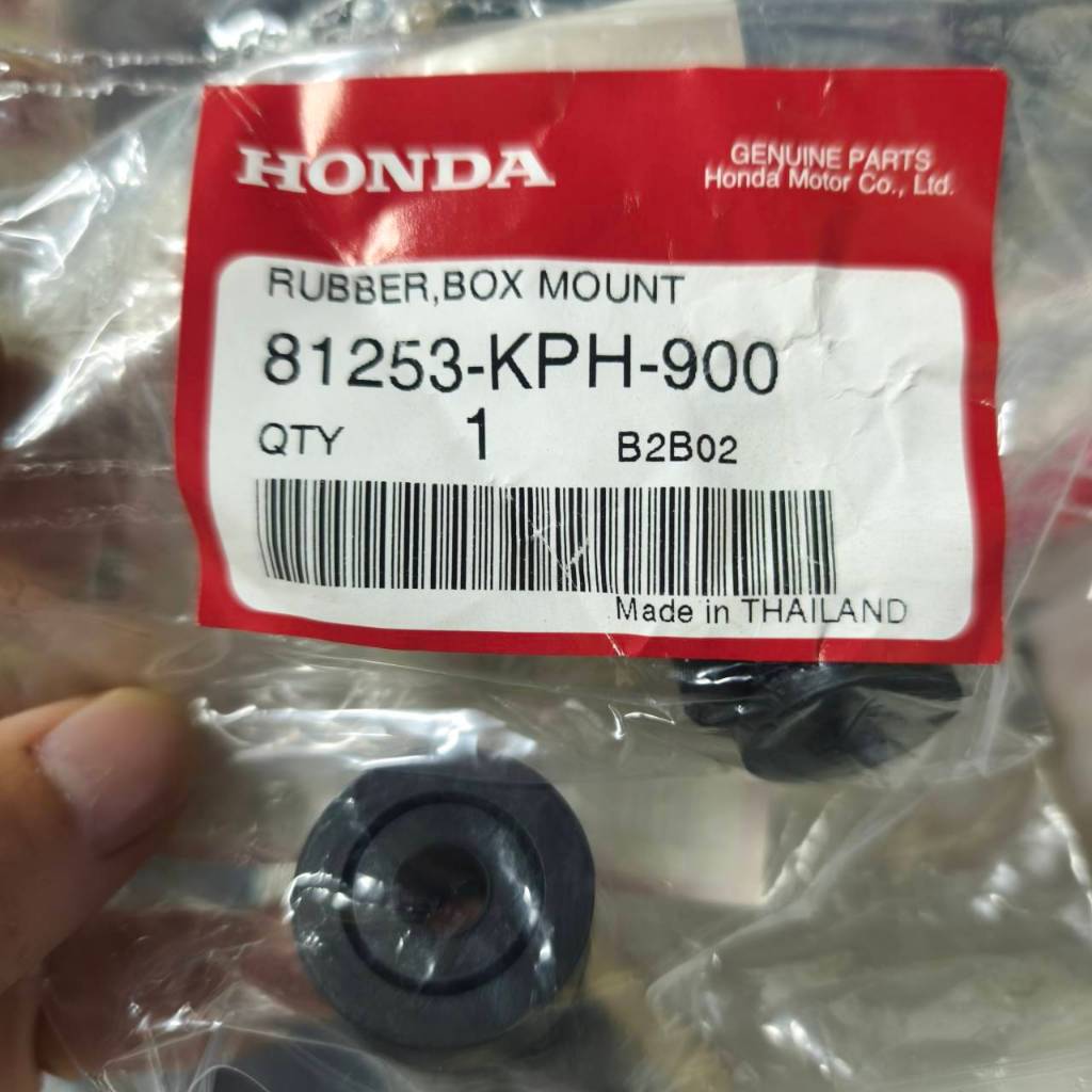 ยางรองกล่อง UBOX 81253-KPH-900 แท้ เบิกศูนย์