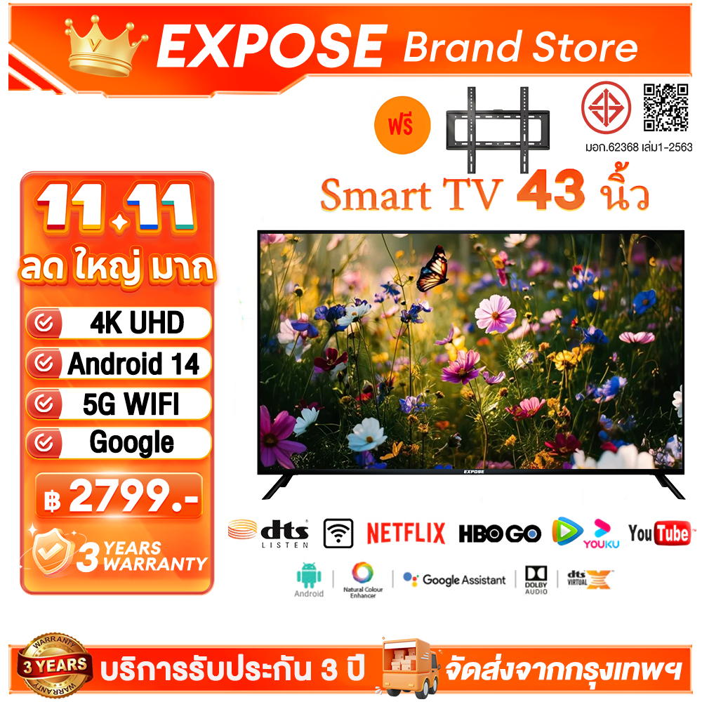 EXPOSE FHD 32/40/43/46/50/55 นิ้ว LED โทรทัศน์อัจฉริยะพร้อม Android TV DVB จัดส่งภายในวันเดียวกัน