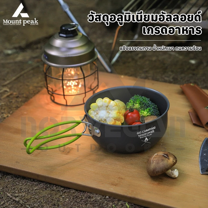 พร้อมส่ง Mount peak 1-2 คน ชุดหม้อสนาม หม้อทำอาหาร หม้อแคมป์ปิ้ง อุปกรณ์ทำครัว อุปกรณ์ทำครัว thumbnail 4