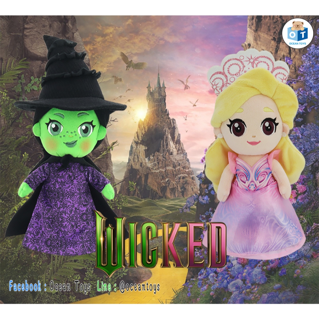 Wicked ลิขสิทธิ์แท้ ตุ๊กตาแม่มดเขียว  Elphaba (เอลฟาบา) , Glinda (กลินดา)  , Fiyero (ฟิเยโร) : ขนาด 