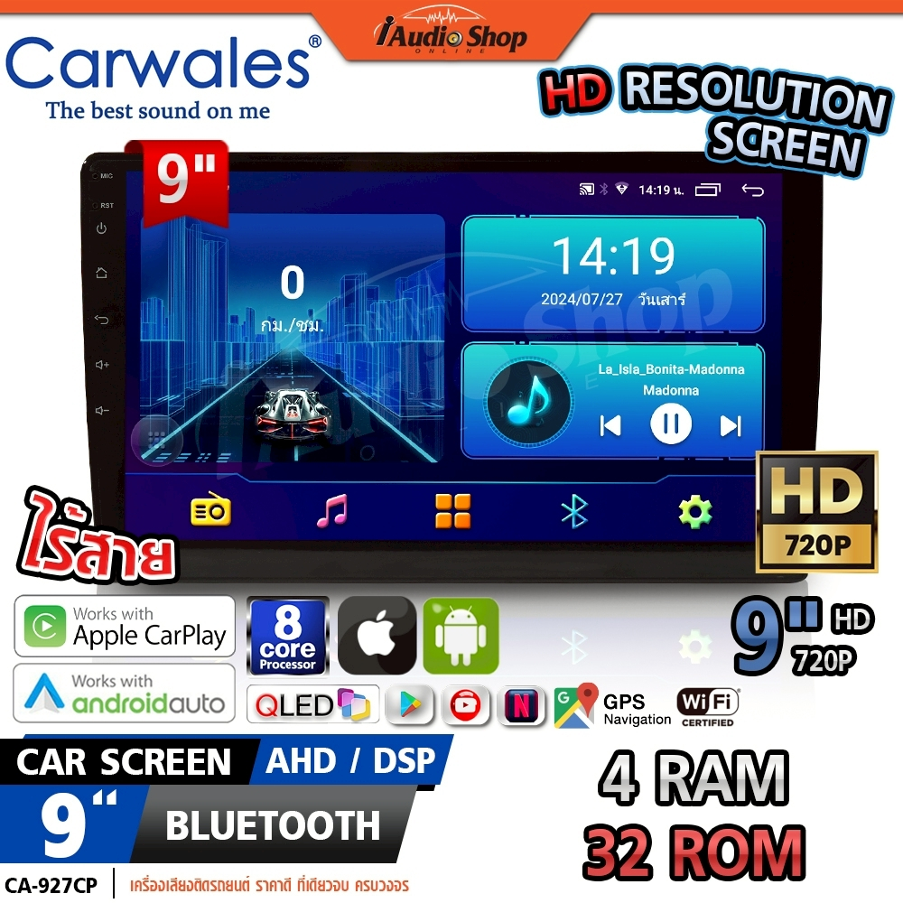 CARWALES RAM4 ROM32 CPU 8CORE จอแอนดรอยด์ จอ แอนด์ดรอย 9นิ้ว 10นิ้ว จอติดรถยนต์ CA-927CP CA-1027CP