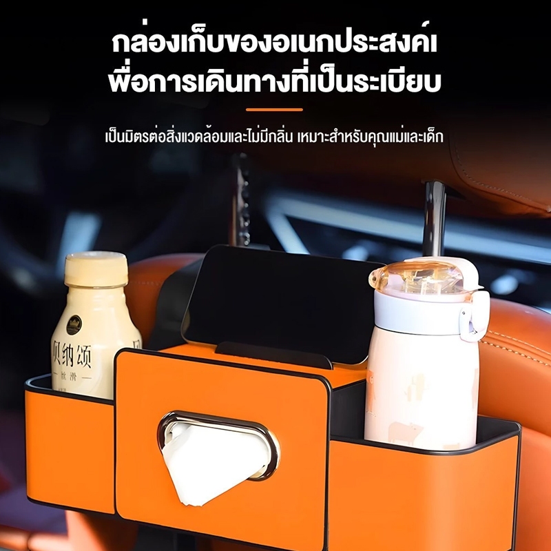 MOTUS กล่องเก็บของด้านหลังเบาะรถยนต์ ตะขอพนักพิงเบาะรถยนต์ ที่วางกระดาษทิชชู่ในรถยนต์อเนกประส วัสดุหนัง รูปที่ 7