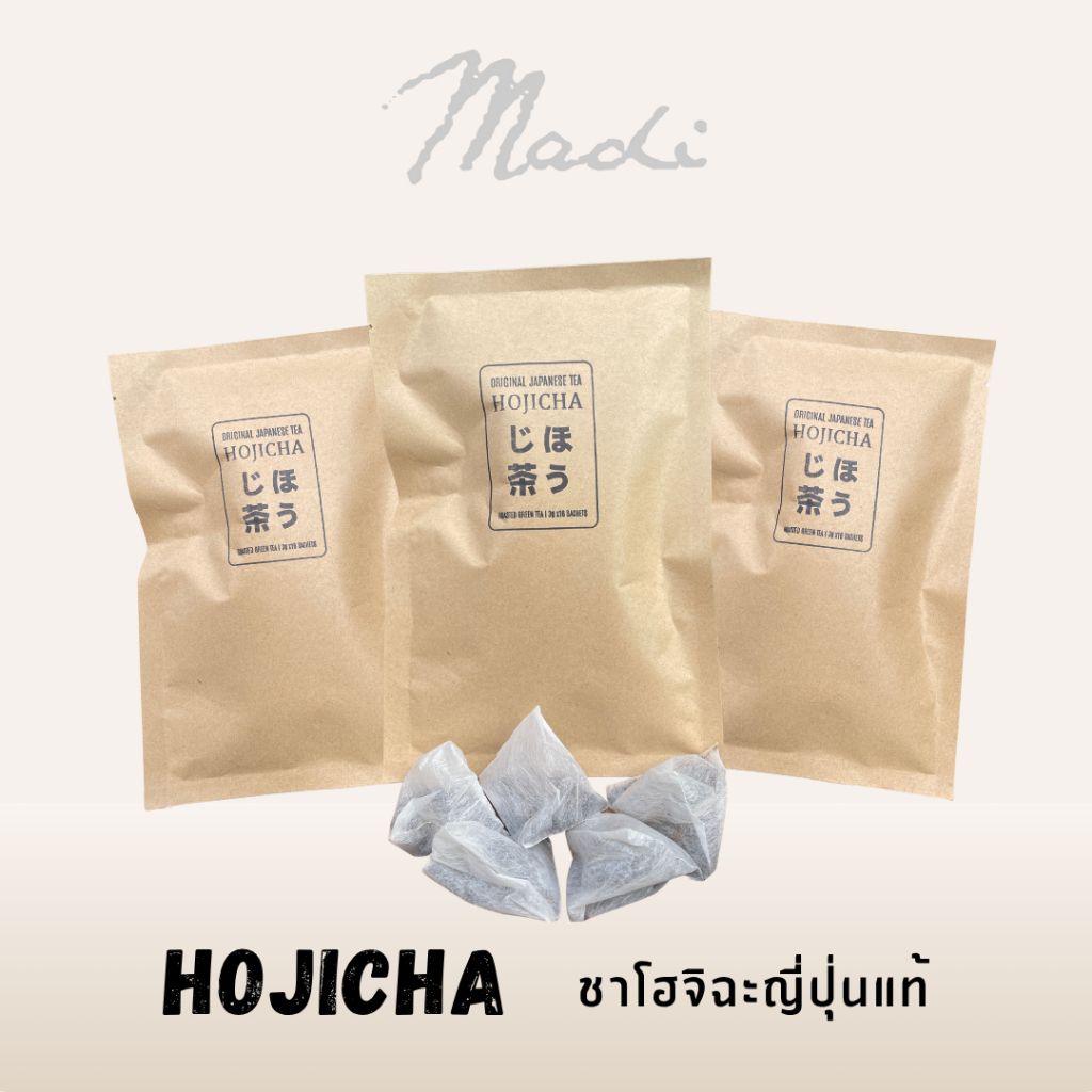 [1 ถุง 16 ซอง] ชาโฮจิฉะญี่ปุ่นแท้ - Hojicha ลดระดับคอเลสเตอรอล ต้านอนุมูลอิสระ สำหรับกับคนรักสุขภาพ