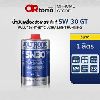 Voltronic น้ำมันเครื่องสังเคราะห์แท้ Voltronic 5W-30 GT Gran…
