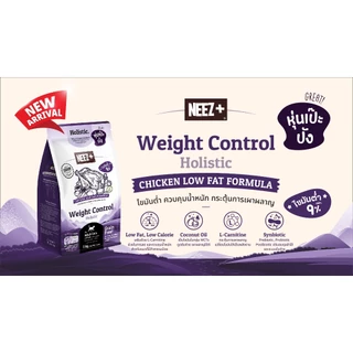Neez+ นีซพลัส อาหารแมว โฮลิสติก เกรนฟรี สูตร Focus High Protein และ Skin&Coat Focus ขนาด 1 KG