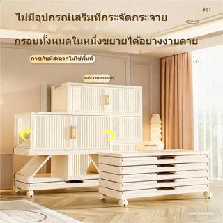 ตู้อเนกประสงค์ 70/80CMตู้เก็บของพลาสติก ความจุแบริ่ง 300KG ลิ้นชักขนาดใหญ่ ตู้เสื้อผ้าที่มีล้อสามารถพับเก็บได้ สไตล
