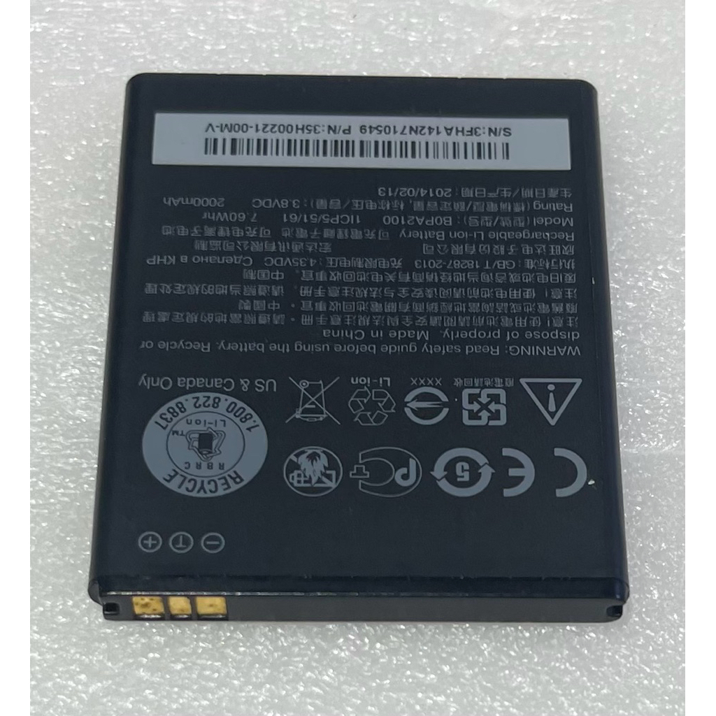 แบตเตอรี่Htc Desire 310 สำหรับมือถือ